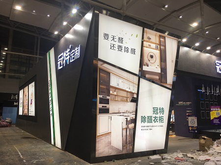 展会搭建策划