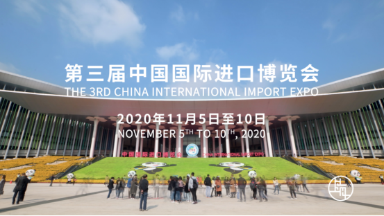 进博会特装搭建设计
