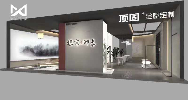 2020广州设计周顶固全屋定制展台
