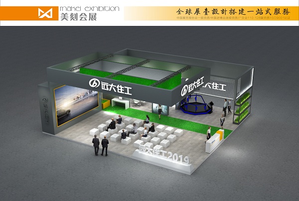 2020长沙未来城市品质家居产业博览会