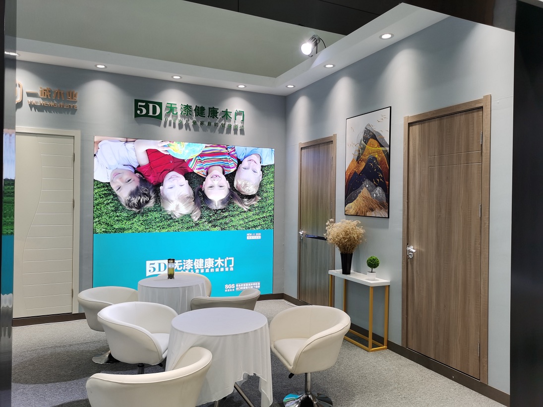 2020年第四届贵州贵阳建博会——一诚木业