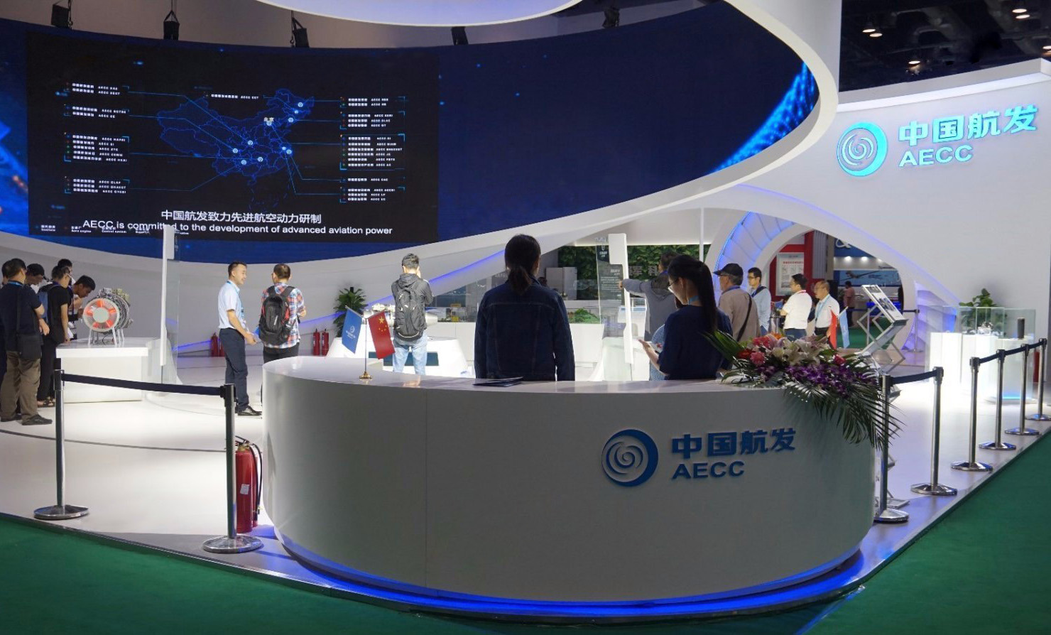 2021长沙（国际）通用航空产业博览会