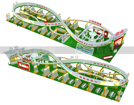 第二十三届农博会展台布置