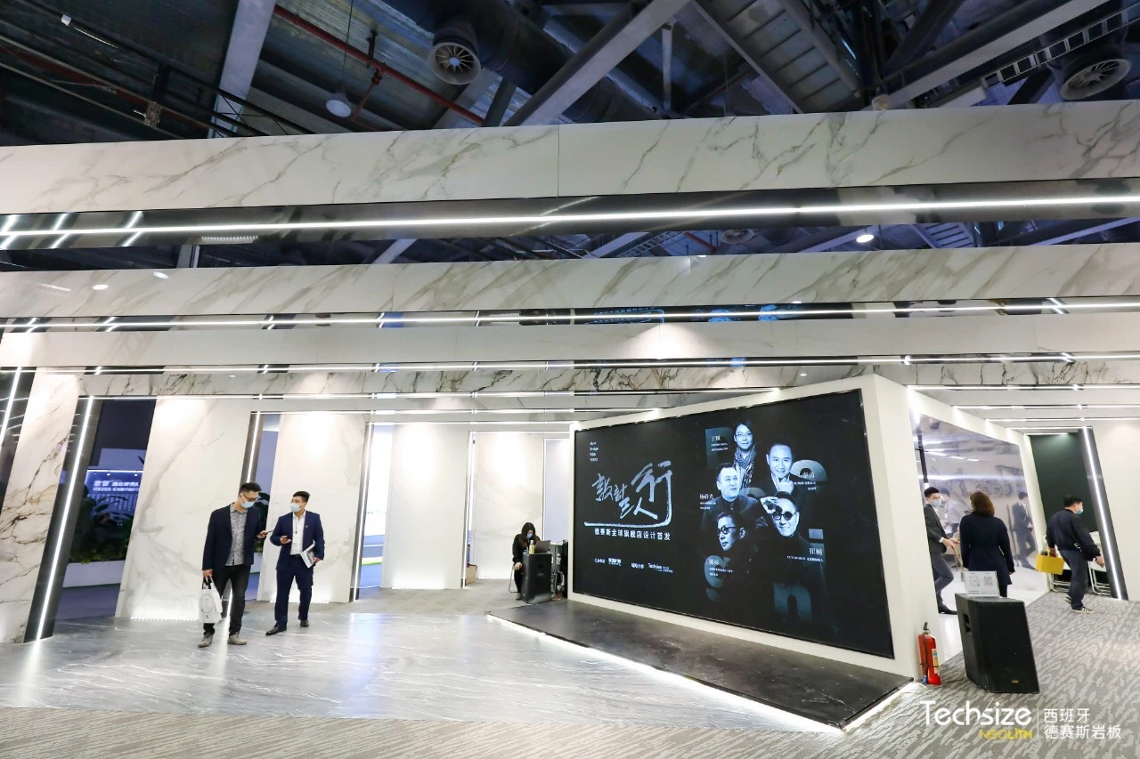 2021广州设计周展会西班牙德赛斯岩板展台设计