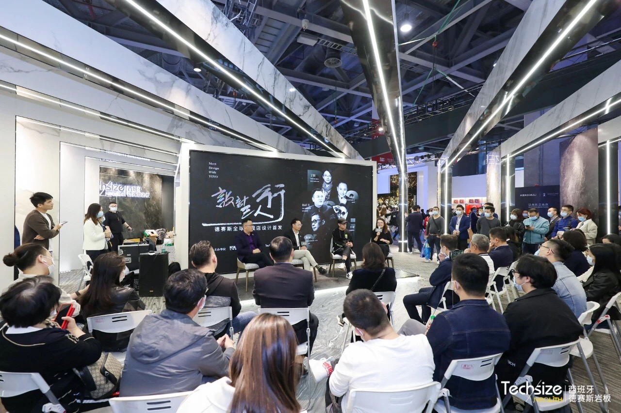 2021广州设计周展会西班牙德赛斯岩板展台设计