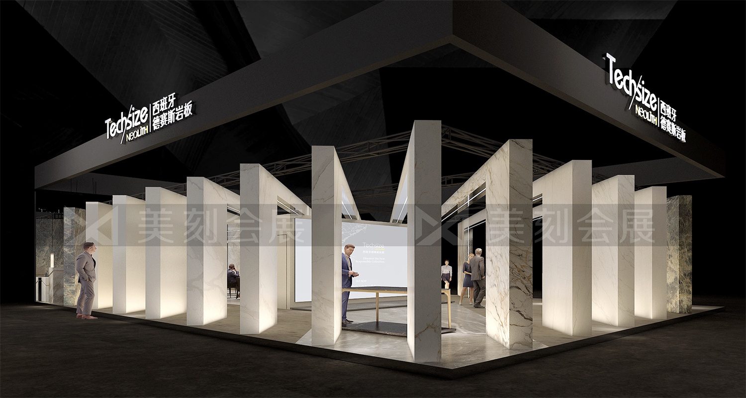 2021广州设计周展会西班牙德赛斯岩板展台设计