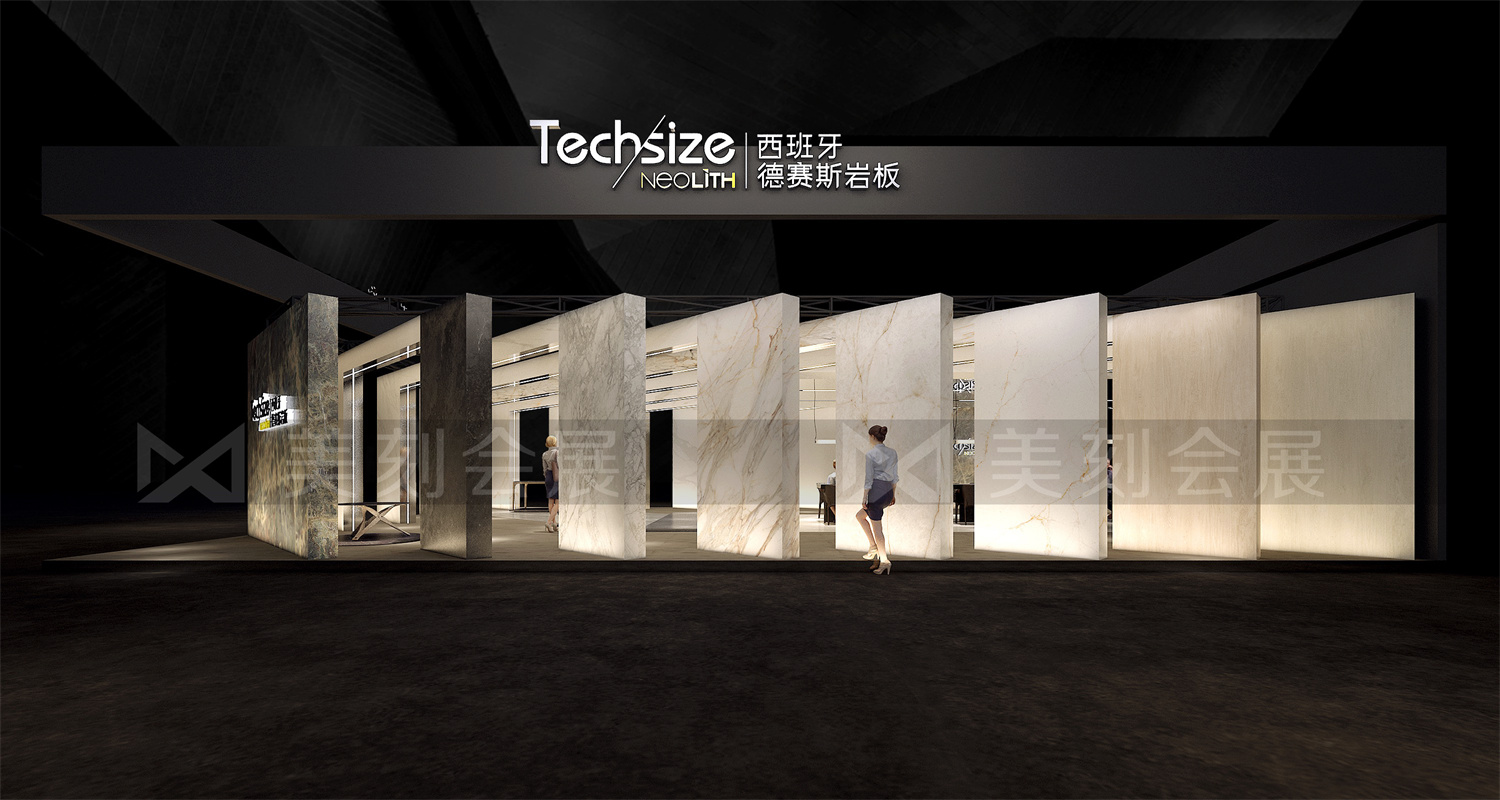 2021广州设计周展会西班牙德赛斯岩板展台设计
