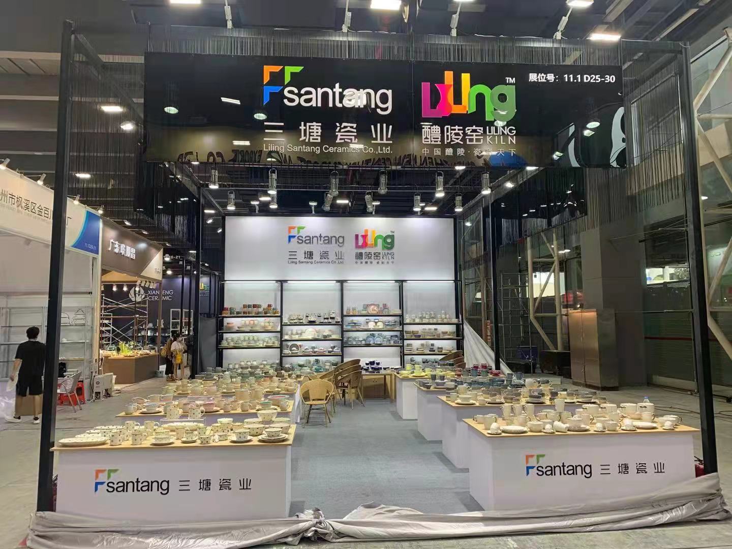 2021第二十八届广州国际酒店用品展览会现场展会设计