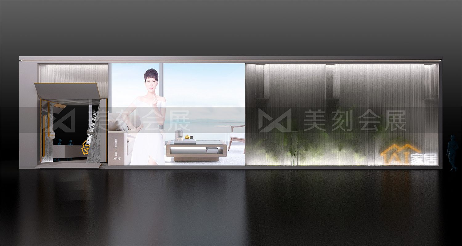 2022上海家居建材博览会展会布置