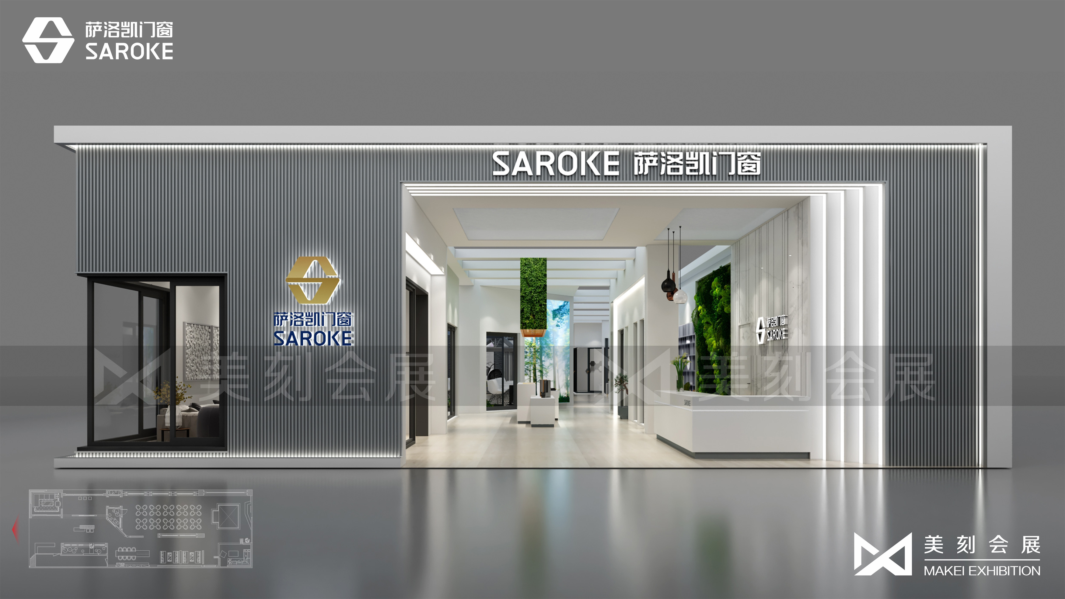 第十一届中国广州定制家居展览会展台设计