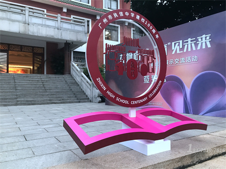 庆典展会搭建设计