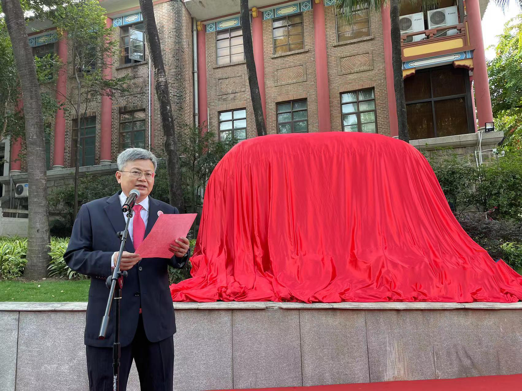 广州执信中学100周年校庆