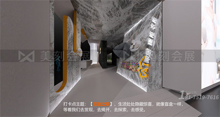 上海建博会展会展台设计