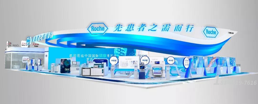 健康博览会展台搭建现场
