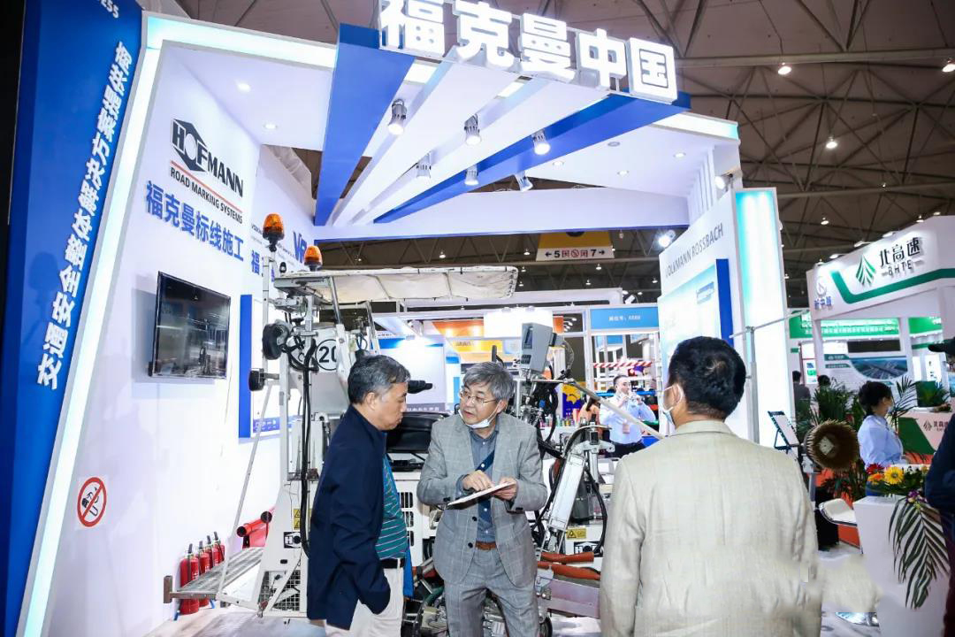 2022第二十四届中国高速公路信息化大会暨技术产品展示会（简称CEIC-2022）