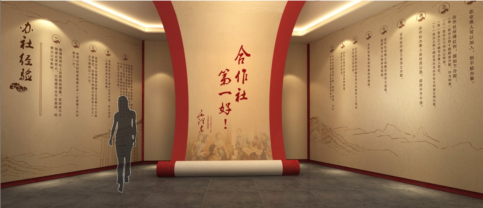 党建馆/智慧党建展厅/党史馆/党群服务中心怎么建设，美刻有话说！