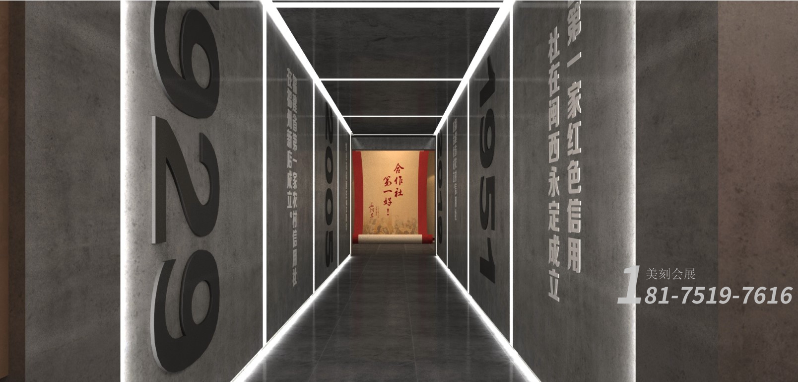 智慧党建展厅搭建价格