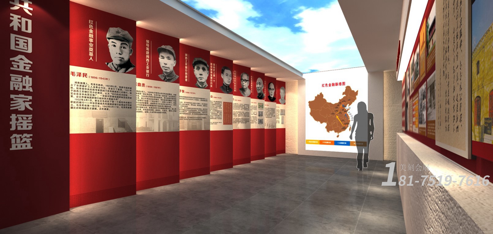 智慧党建展厅设计