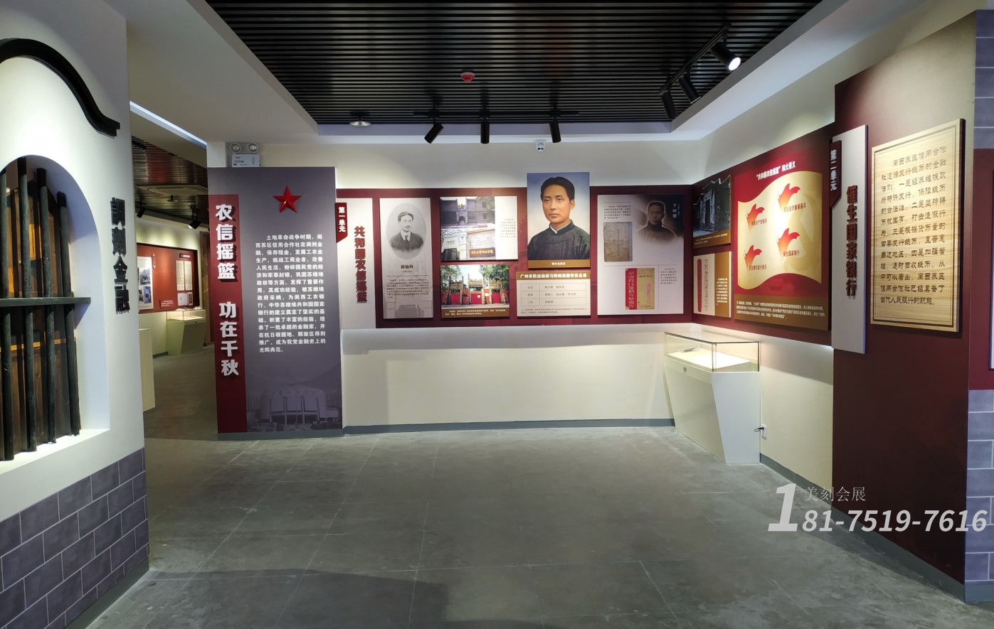 专业智慧党建展厅搭建现场